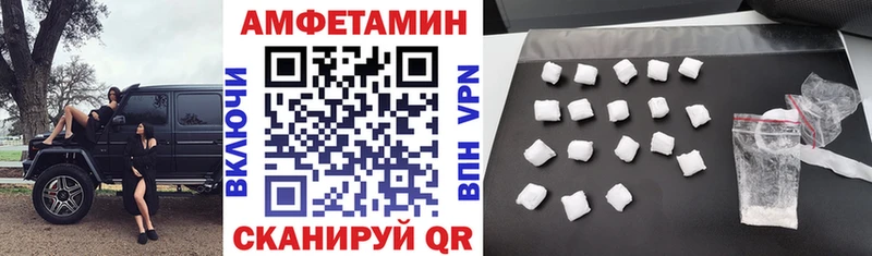 даркнет клад  Трубчевск  Amphetamine 98% 