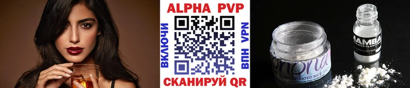 магазин    Трубчевск  Alpha-PVP Crystall 