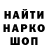 МЕТАМФЕТАМИН витя Mr DE