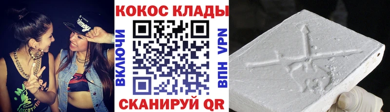 площадка клад  Трубчевск  Кокаин Боливия 