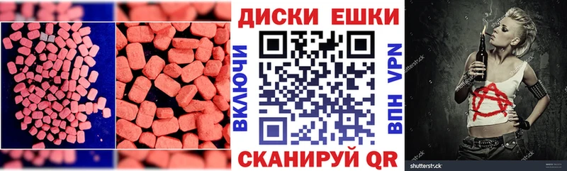 ЭКСТАЗИ TESLA  закладка  Трубчевск 