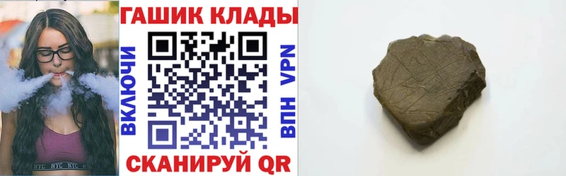 ГАШИШ ice o lator  Трубчевск 