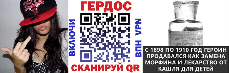 ГЕРОИН гречка  shop наркотические препараты  Трубчевск 