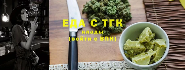 молекула духа Дмитриев