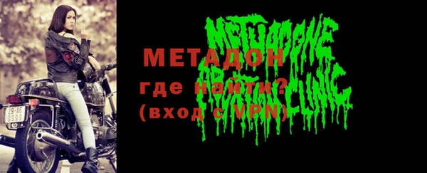 винт Елизово