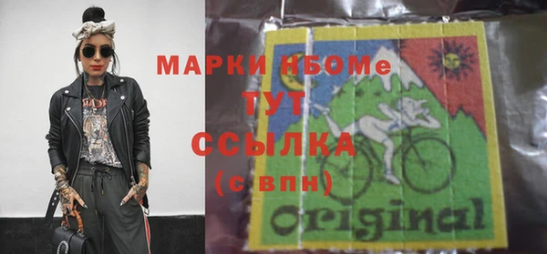 наркотики Дмитров