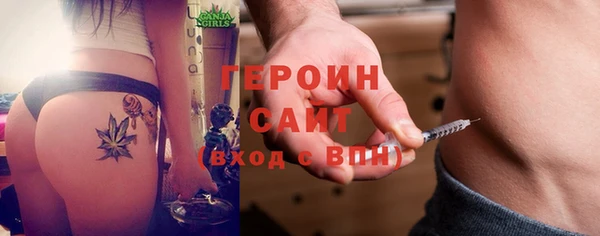 наркотики Дмитров