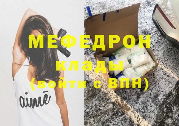 стаф Елабуга