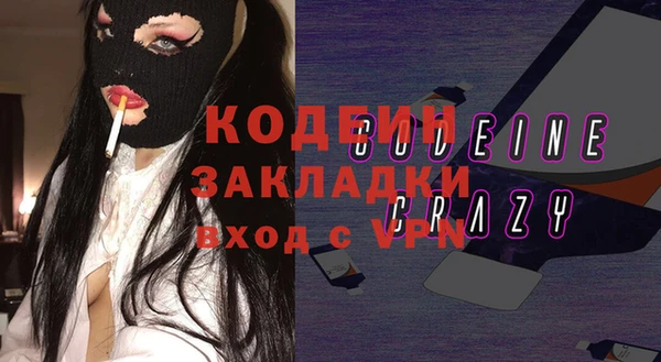 наркотики Дмитров