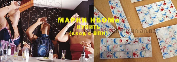 наркотики Дмитров