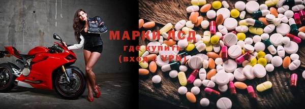наркотики Дмитров