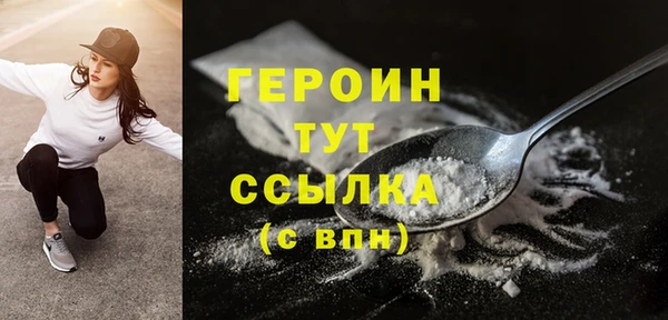 наркотики Дмитров