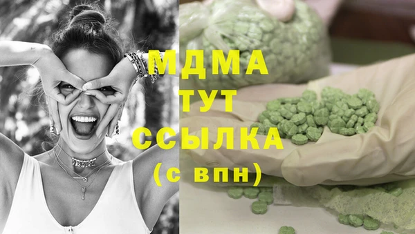 стаф Елабуга
