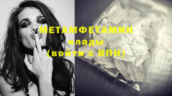 молекула духа Дмитриев