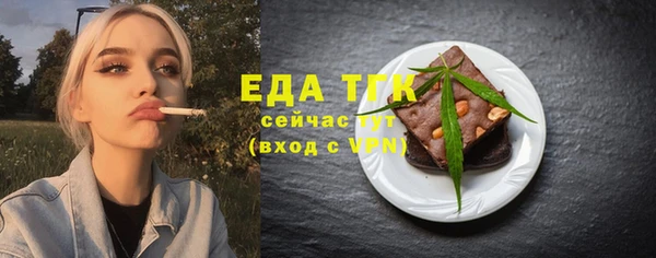 винт Елизово