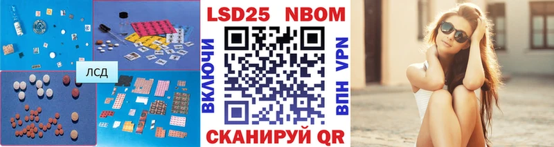 гидра ссылки  Трубчевск  Лсд 25 экстази кислота 