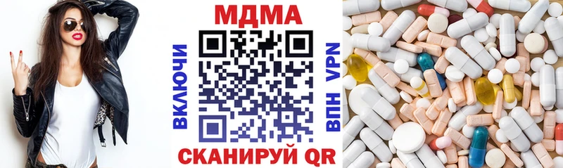 МДМА молли  даркнет как зайти  Трубчевск 