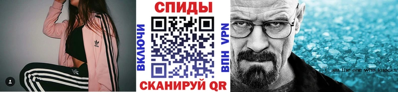 МЕГА онион  Трубчевск  МЕТАМФЕТАМИН кристалл 