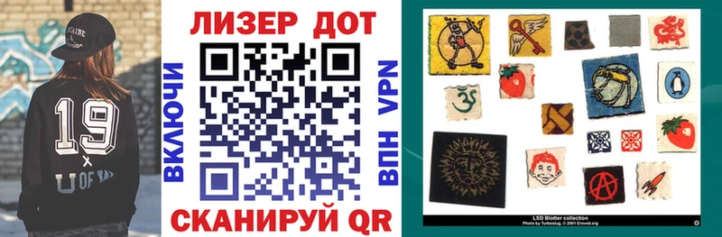 Марки 25I-NBOMe 1,5мг закладки Трубчевск