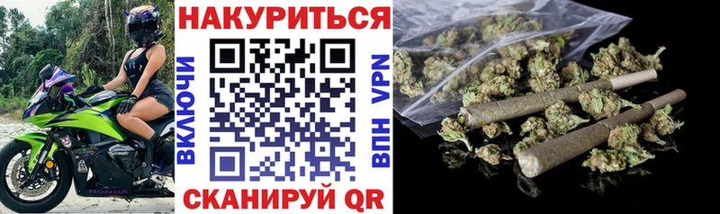 наркота  Трубчевск  Конопля AK-47 